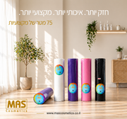 MAS Professional Treatment Bed Rolls