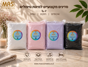 MAS Professional Fitted Treatment Bed Sheets